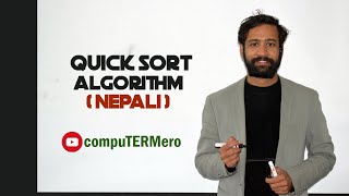 Quick Sort Algorithm || Explained easily with example || Nepali