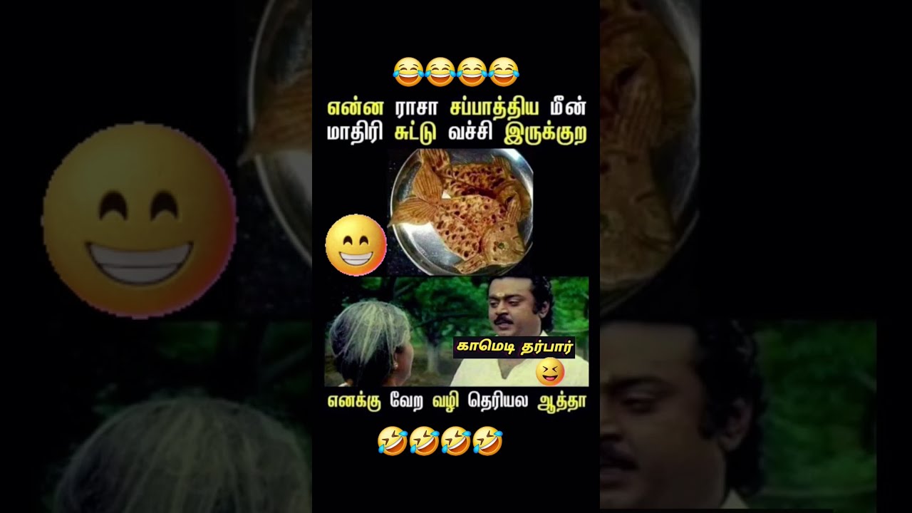  Memes Butifyoucloseyoureyes Funny Comedy Tamilcomedy Lifeisbutadream Funnymemes Funnycomedy