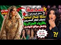 Shock At UNESCO Miss Lebanon Captivates Egyptians In Algerian Attire Setting Social Media Ablaze 