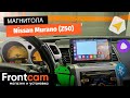 Автомагнитола Canbox H-Line 3792 для Nissan Murano (Z50) на ANDROID