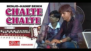 Download Lagu Banjo Master Hanif Sheikh || Chalte Chalte Banjo Instruments || Audio Jukebox MP3
