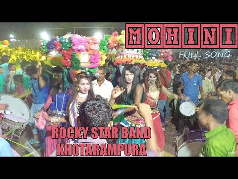 MOHINI FULL SONG WITH SIBLIVALI  ROCKY STAR BAND KHOTARAMPURA