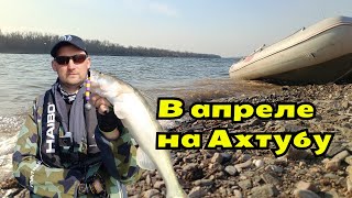 Отпуск в Астраханской области на реке Ахтуба