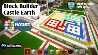 Block Builder game || Ludo House 🏠|| Block Builder Castle Earth screenshot 4