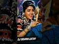 Mujhko Rana Ji Maaf Karna | Karan Arjun |💔 DJ Remix | DJ SouravJatav #djremix #remix #trendingsong
