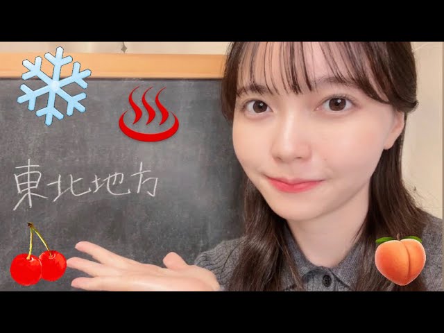 黒板ASMR 東北地方❄️/ Chalk on blackboard