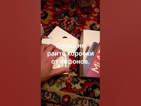 коробка от айфона 5s - YouTube