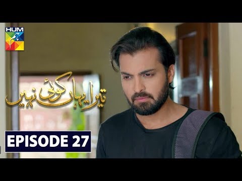 Tera Yahan Koi Nahin — Episode 27