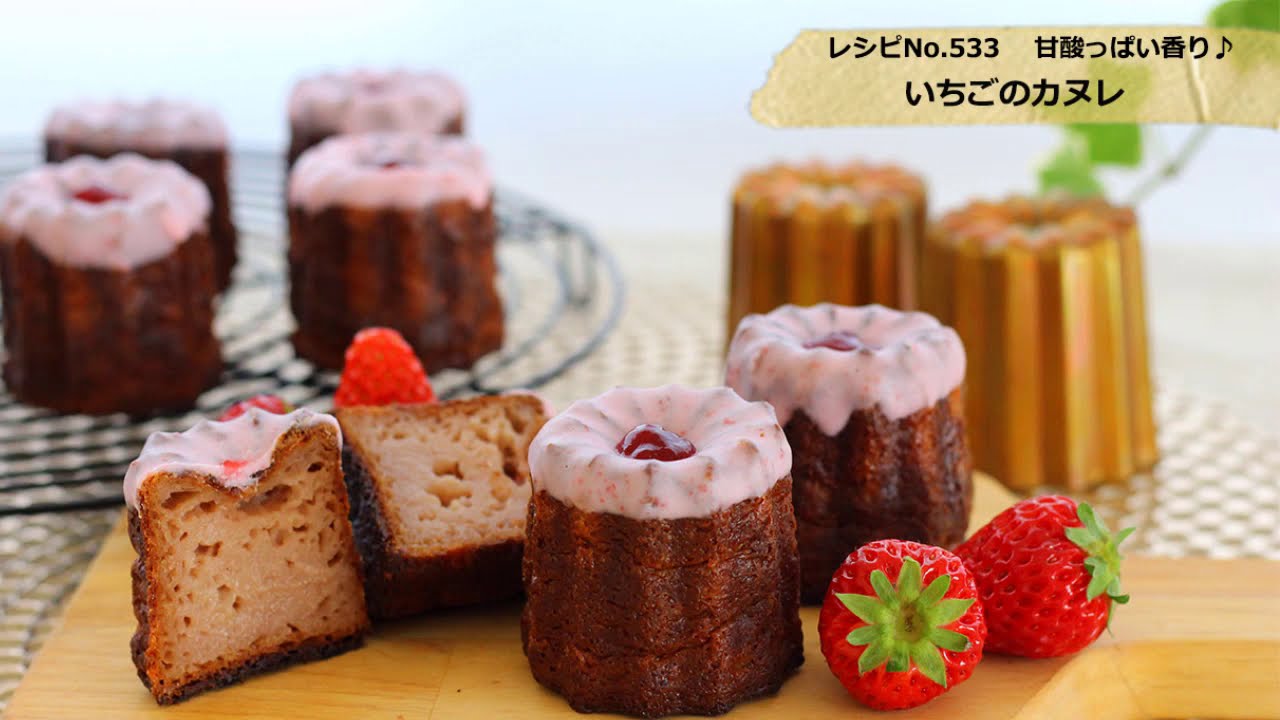 新品未開封 カヌレ型(銅製)10個 新品未開封 カヌレ型(銅製)10個セット