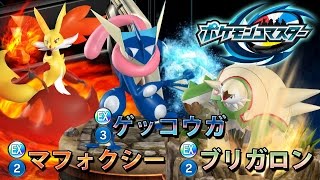 即日発送ポケモン○○確定チルタリス カイリュー プクリン
