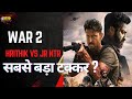 WAR 2: Fans का इंतज़ार खत्म! जानिए फिल्म से जुडी खास बातें! #reelkonnect #war2 #filmtok #war2update