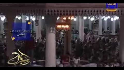 ماتيسر من سورة البقرة الشيخ محمد جبريل 2006م
