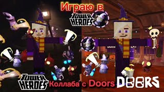 видео: Выполняю достижение  картинка: Выполняю достижение