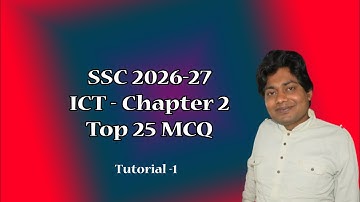 SSC ICT Chapter 2 Top 25 MCQ Class 10 & Class 9 ICT MCQ SSC 2026 & 2027 এসএসসি ২০২৬ আইসিটি অধ্যায় ২