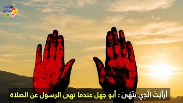 تلاوة ممتعة للشيخ عبد الغني حوا من سور التين والعلق و القدر