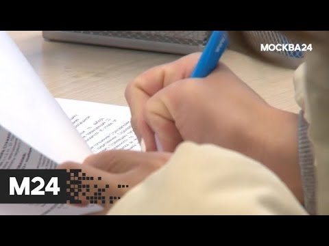 "Специальный репортаж": страхуют все - Москва 24