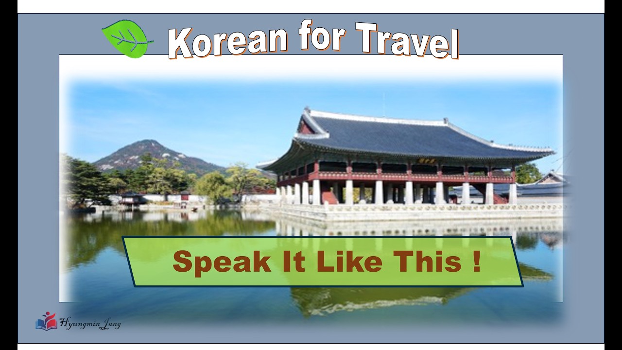 Practical Korean Part3/Korean for travel #korean#koreanwords#korean#koreanwords#learnkorean
