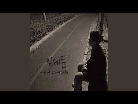 오늘은 가지마 Instrumental