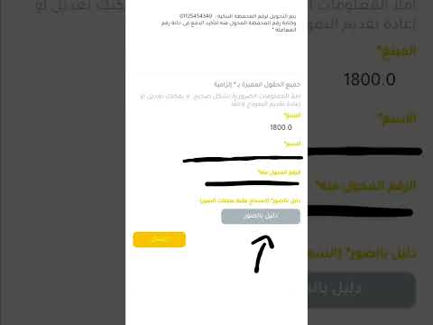 شرح بالصور خطوات الشراء من تطبيق موب دوت كوم مصر