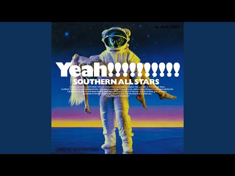 Ai no Kotodama - Spiritual Message (Guitar Accompaniment / Capo 0) - Southern All Stars