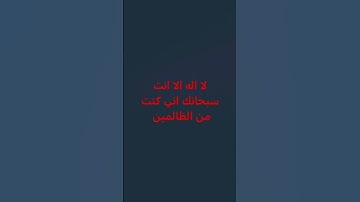 عن روح يارا #ارح_سمعك #ارح_قلبك #تلاوة_خاشعة #اسلام_صبحي