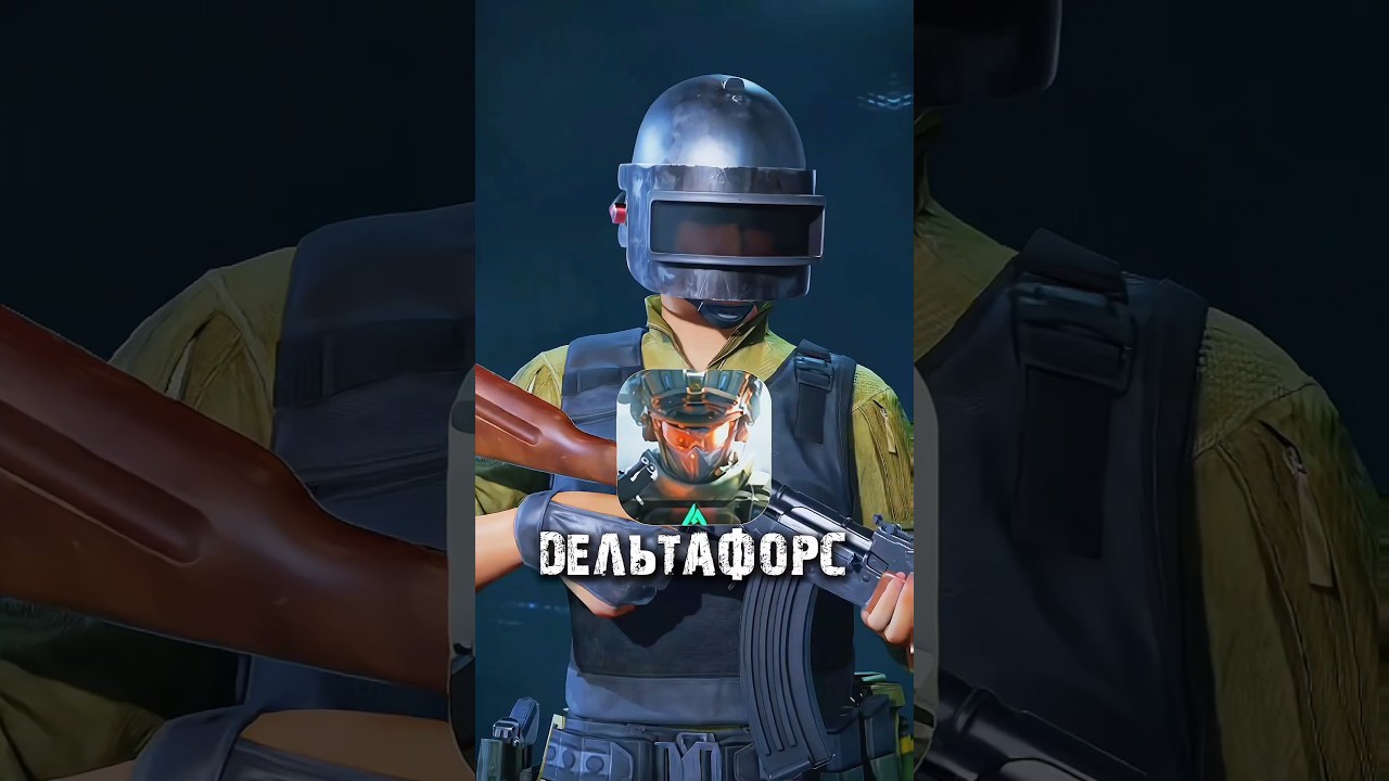 Почему 90% игроков совершают эти ошибки? 🤔 