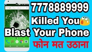 777888999 The Killer Number Realfake