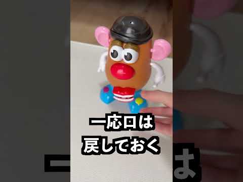 入れ歯つけたら別人格に…喋るポテト怖すぎｗ #犬 #チワックス #おもちゃ
