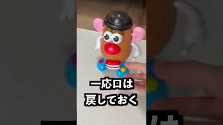 入れ歯つけたら別人格に…喋るポテト怖すぎw #犬 #チワックス #おもちゃ