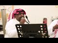 صاحبي يلعب بقلبي - غناء عويضه الدوسري | زواج الكابتن علي محمد العامري