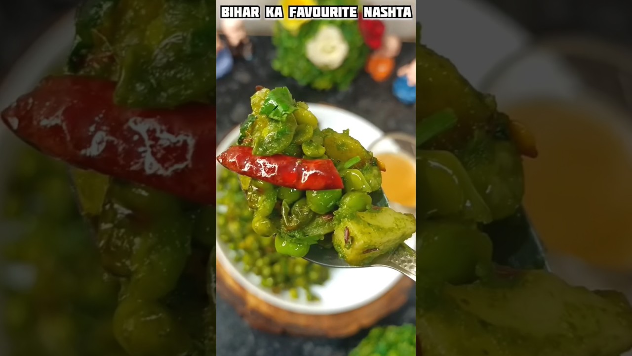 Dhaniya Aloo Matar Saloni Recipe | Bihar Style Nashta Chaat  