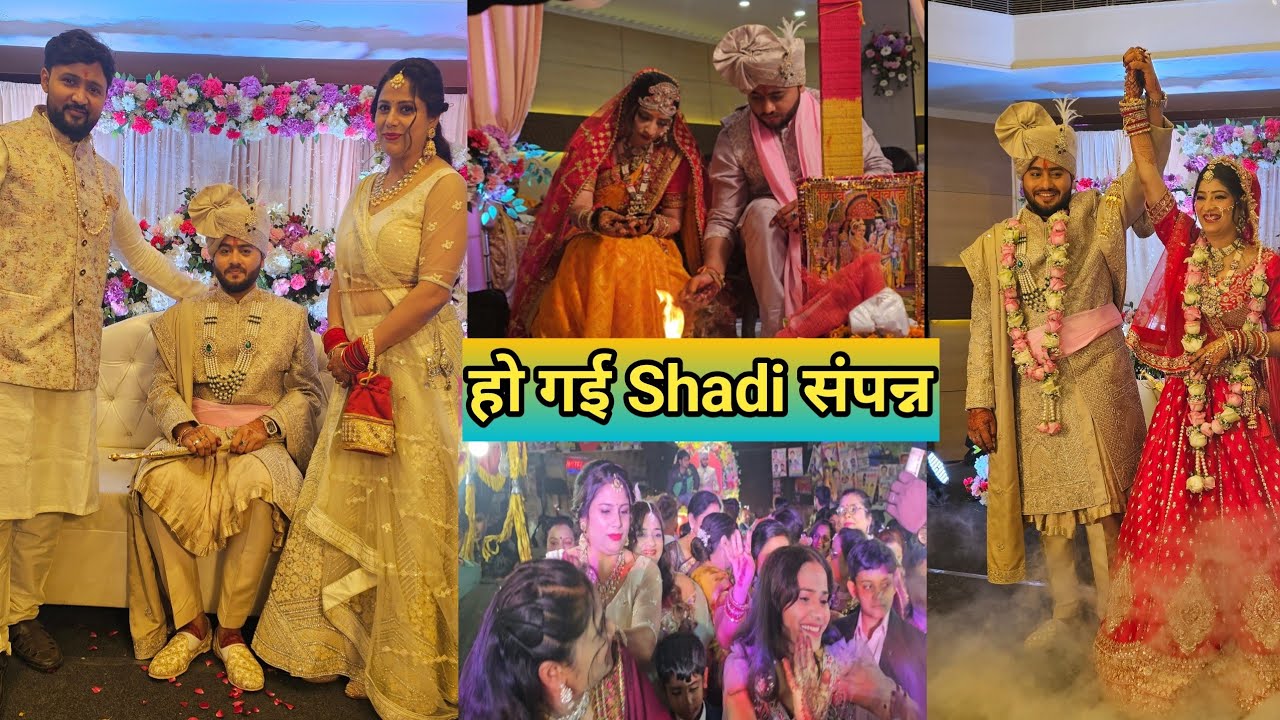 🧿हो गयी भाई Shaadi ❤️आप सब भी आशीरवाद दीजिये💃