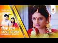 Full Story | Thik Jano Love Story | Episode 49 | Part B