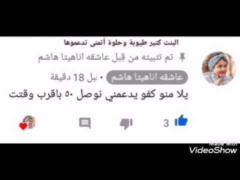 حبايب روحو الوصف مهم جدا جدا جدا كتير 