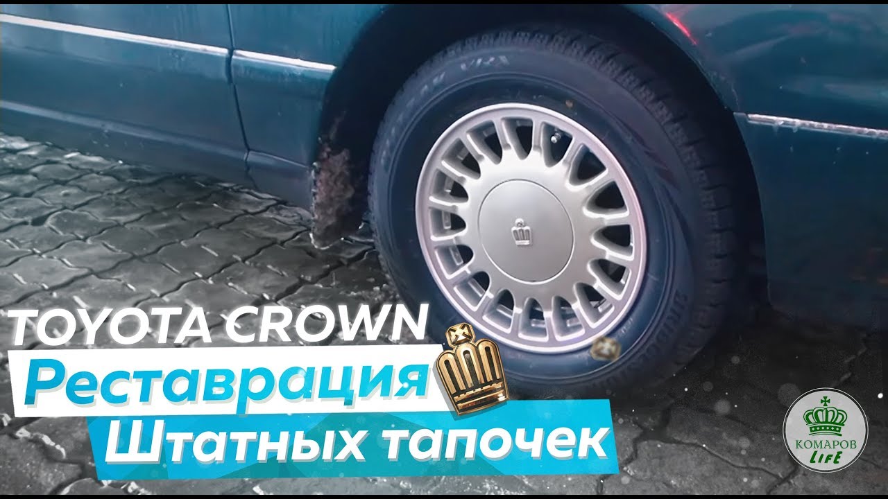 Кепка toyota crown