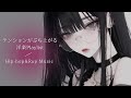 【洋楽プレイリスト】テンションがぶち上がる洋楽プレイリスト|聴き流しBGM|作業用・配信用BGM