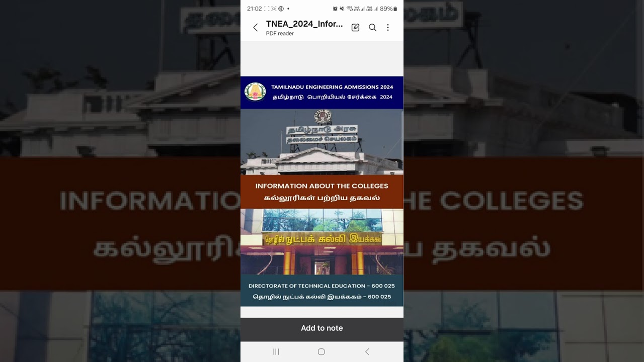 Different category of engineering colleges in Tamil Nadu engineering admission 