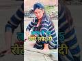 रोटी मांगने पर🤣| funny comments |😁|#shorts #youtubeshorts #funny #comedy #funnycomedy #funnycomments