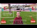 برومو الموسم الثاني من يالاه تسارا معايا Aziz Dadsi 