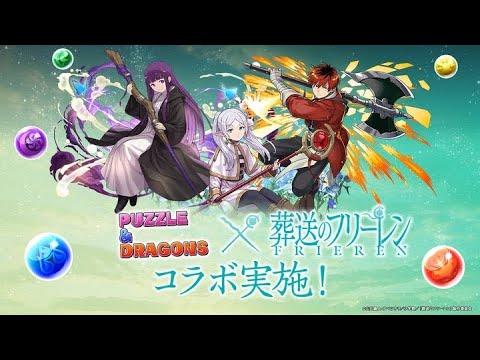 【14周年/パズドラ】初めてのパズドラ配信　LIVE