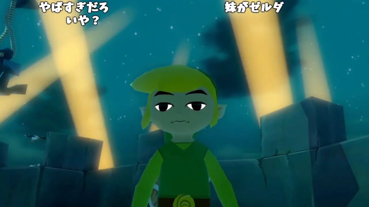 バトラ「でたわね」(雑談→風のタクト / Part1)【2023/05/25】