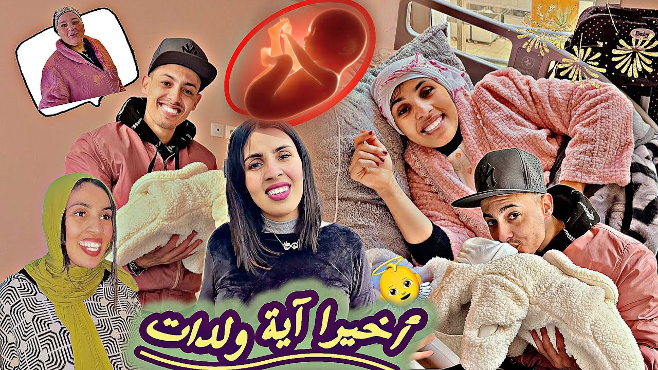 بكاء