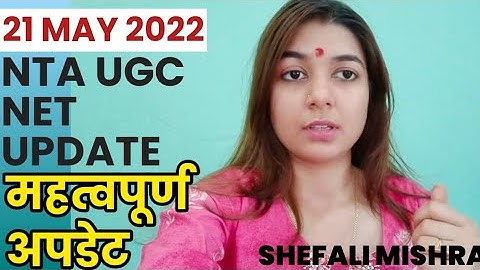 Alert📣 NTA UGC NET 2022 Important Update by Shefali Mishra | UGC NET 2022 Admit Card Update