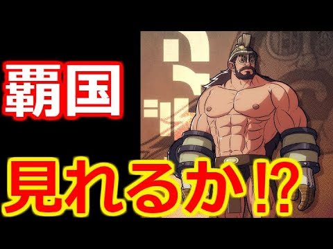 ワンピース考察 巨兵海賊団 ハイルディンの 覇国 を見てみたい Youtube ワンピース考察 巨兵海賊団 ハイルディンの 覇国 を見てみたい Youtube