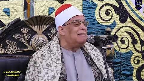 #حصرى لأول مرة عميد الجامعه السلكاويه فضيلة القارئ الكبير الشيخ #محمد_حامد_السلكاوي 📸