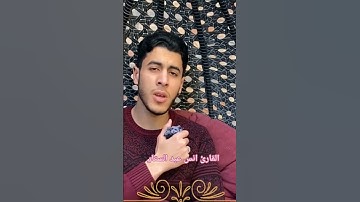 من سورة يوسف  القارئ انس عبدالستار