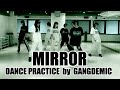 【DANCE PRACTICE】『MIRROR』 / GANGDEMIC