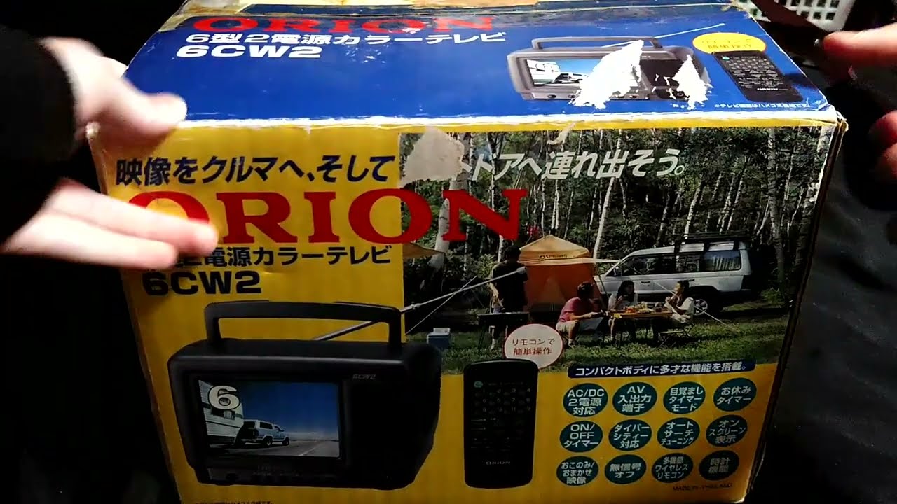 ORION 6型2電源カラーテレビ 6CW2 - YouTube