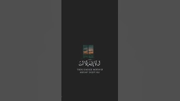 القران الكريم|وَذَا ٱلنُّونِ إِذ ذَّهَبَ مُغَٰضِبًا فَظَنَّ أَن لَّن نَّقْدِرَ عَلَيْهِ فَنَادَىٰ|♡♡
