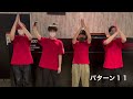 暫定応援「手拍子パターン」version.003